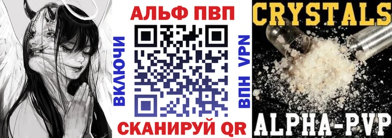 blacksprut ТОР  Узловая  Альфа ПВП VHQ 
