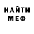 Меф мука MaySky HimSelf