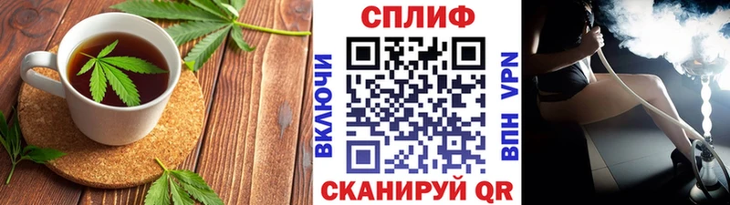 Еда ТГК конопля магазин продажи наркотиков Узловая