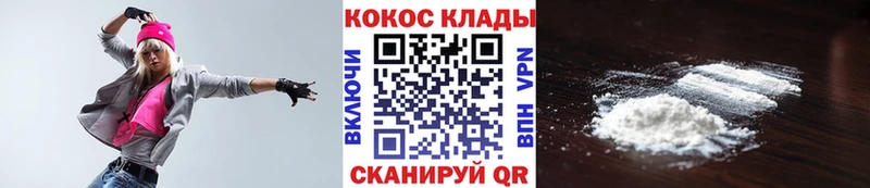 COCAIN 97%  купить наркотик  Узловая 