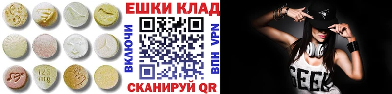 Экстази 300 mg  блэк спрут рабочий сайт  Узловая  продажа наркотиков 