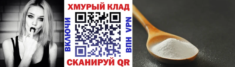 ГЕРОИН белый  Узловая 
