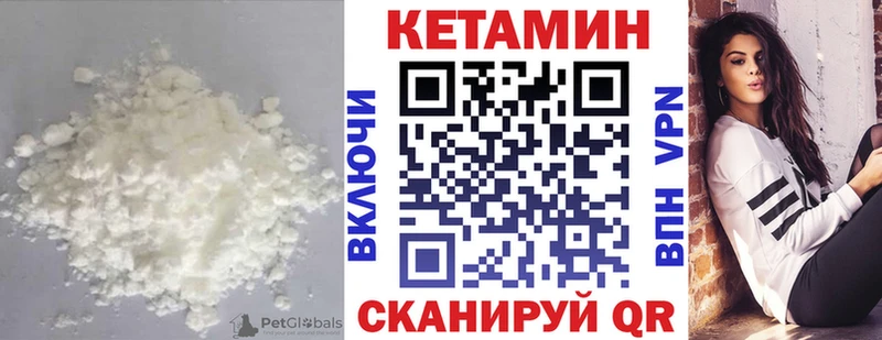 КЕТАМИН ketamine  mega ссылки  Узловая 