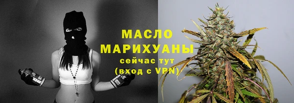 первитин Аркадак