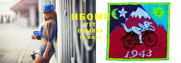 амф Абинск