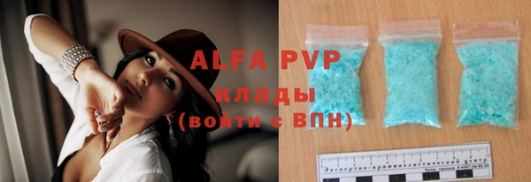 метамфетамин Тавда