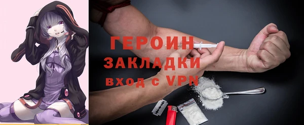 первитин Аркадак
