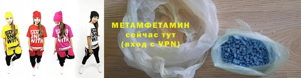 первитин Аркадак
