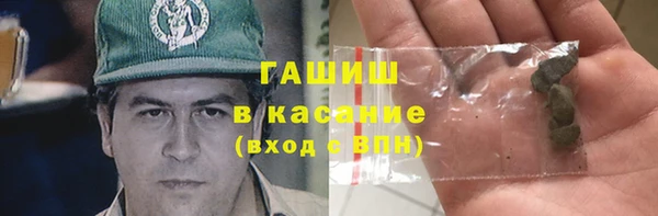 первитин Аркадак