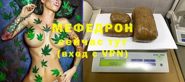 первитин Аркадак
