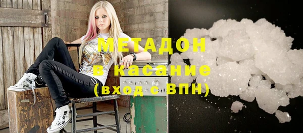 альфа пвп Армянск