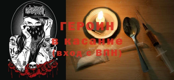 первитин Аркадак