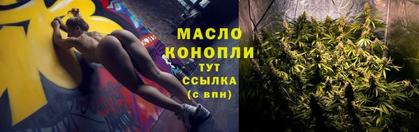 первитин Аркадак