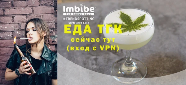 первитин Аркадак