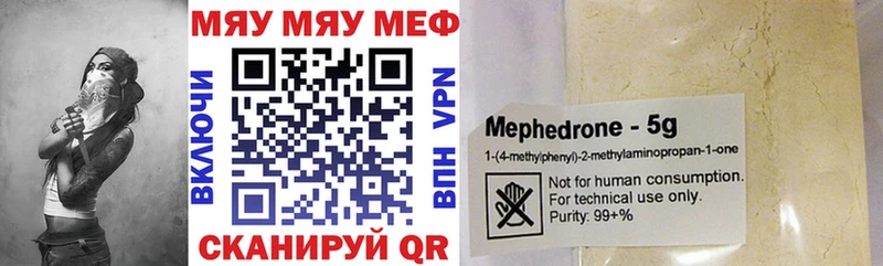 OMG вход  что такое   Узловая  Мефедрон mephedrone 