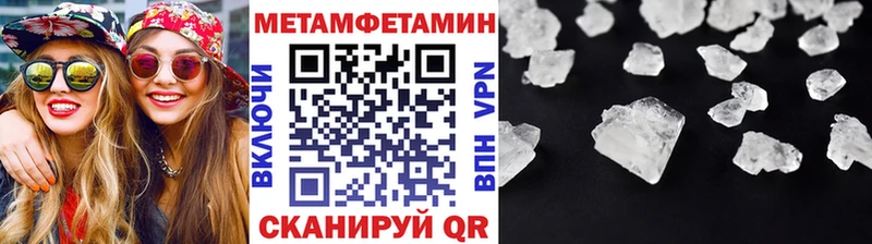 Первитин пудра  мега ссылки  Узловая 