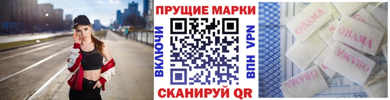 Марки 25I-NBOMe 1,8мг  ОМГ ОМГ   Узловая  дарнет шоп 