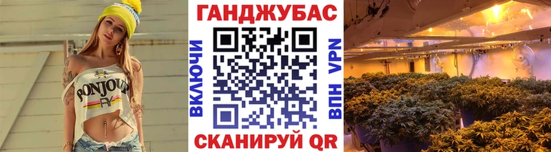 Каннабис тримм Узловая